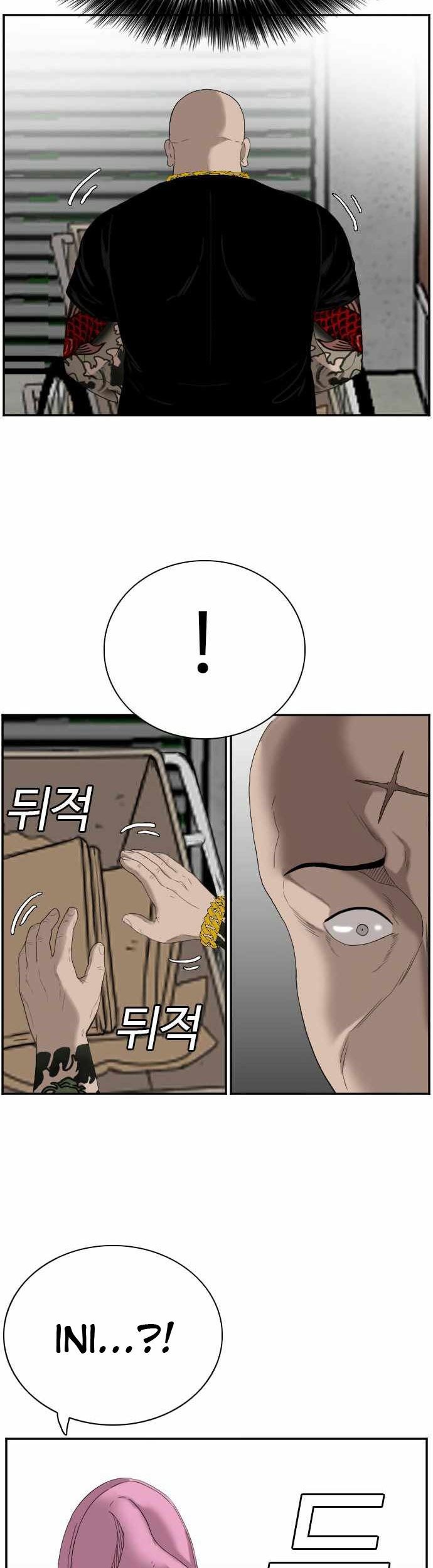 A Bad Person Chapter 67 Gambar 27