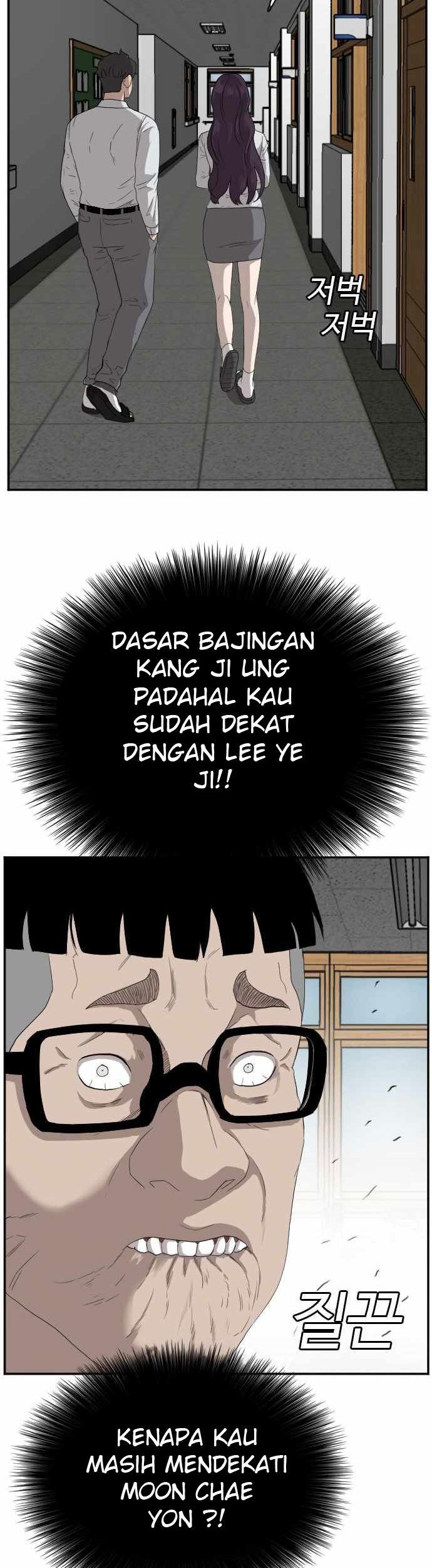 A Bad Person Chapter 67 Gambar 72