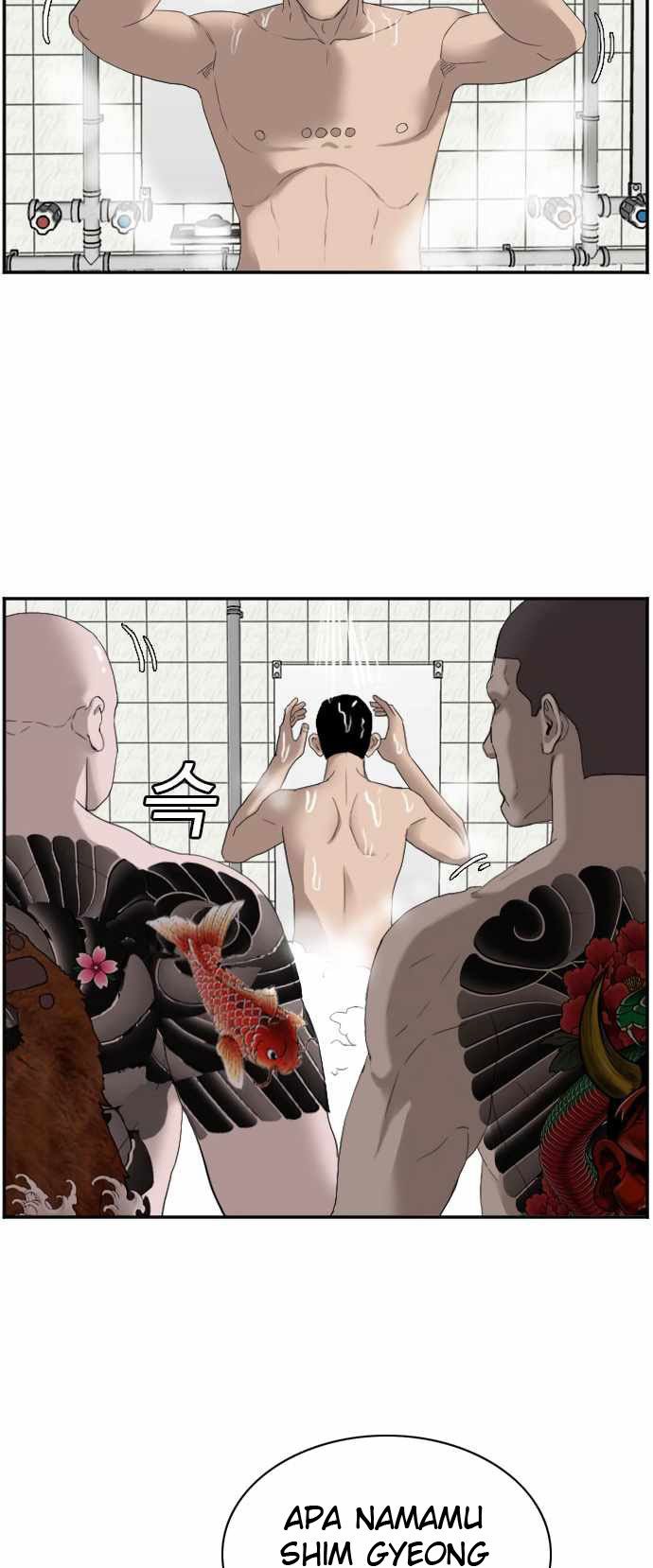 A Bad Person Chapter 67 Gambar 5