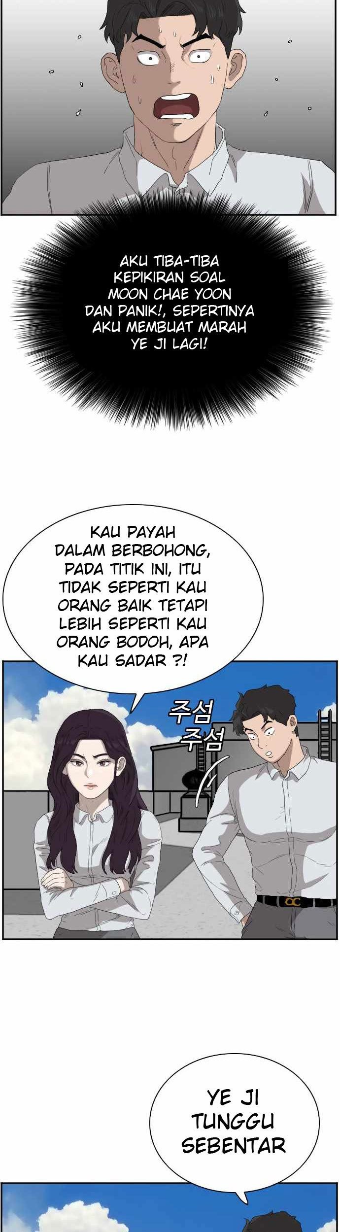 A Bad Person Chapter 67 Gambar 90