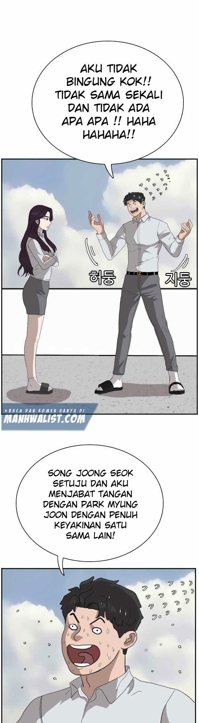 A Bad Person Chapter 67 Gambar 85