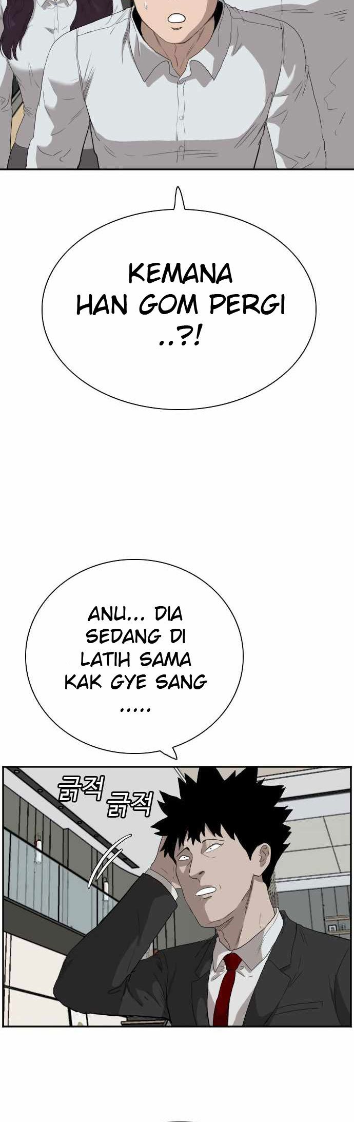 A Bad Person Chapter 67 Gambar 103