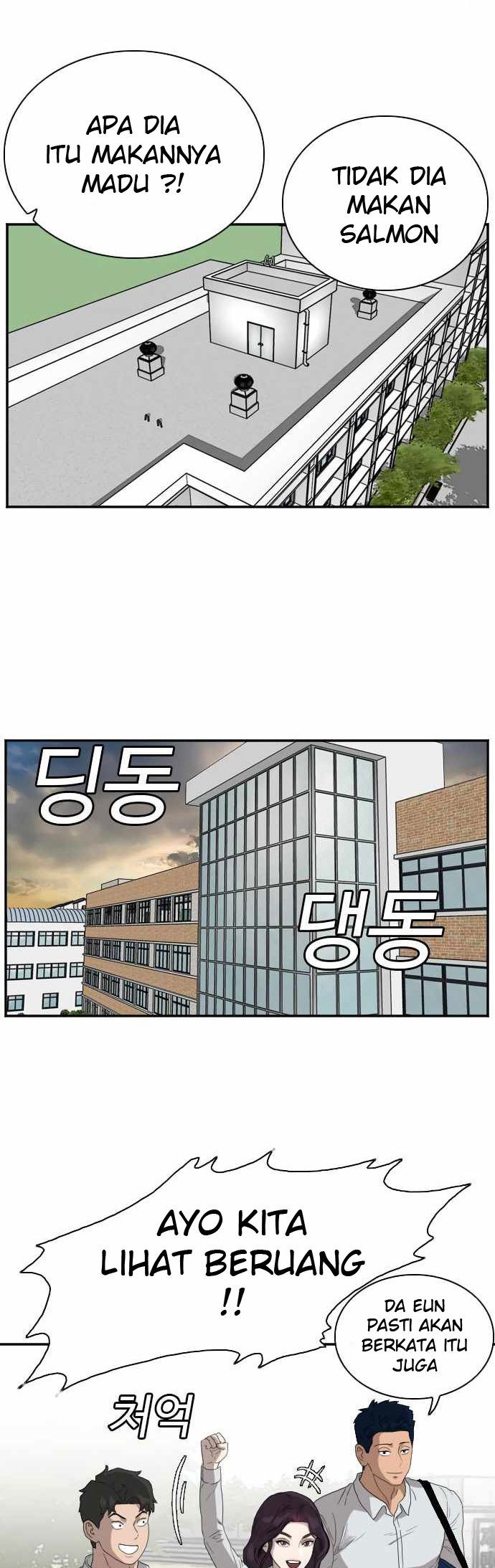 A Bad Person Chapter 67 Gambar 100