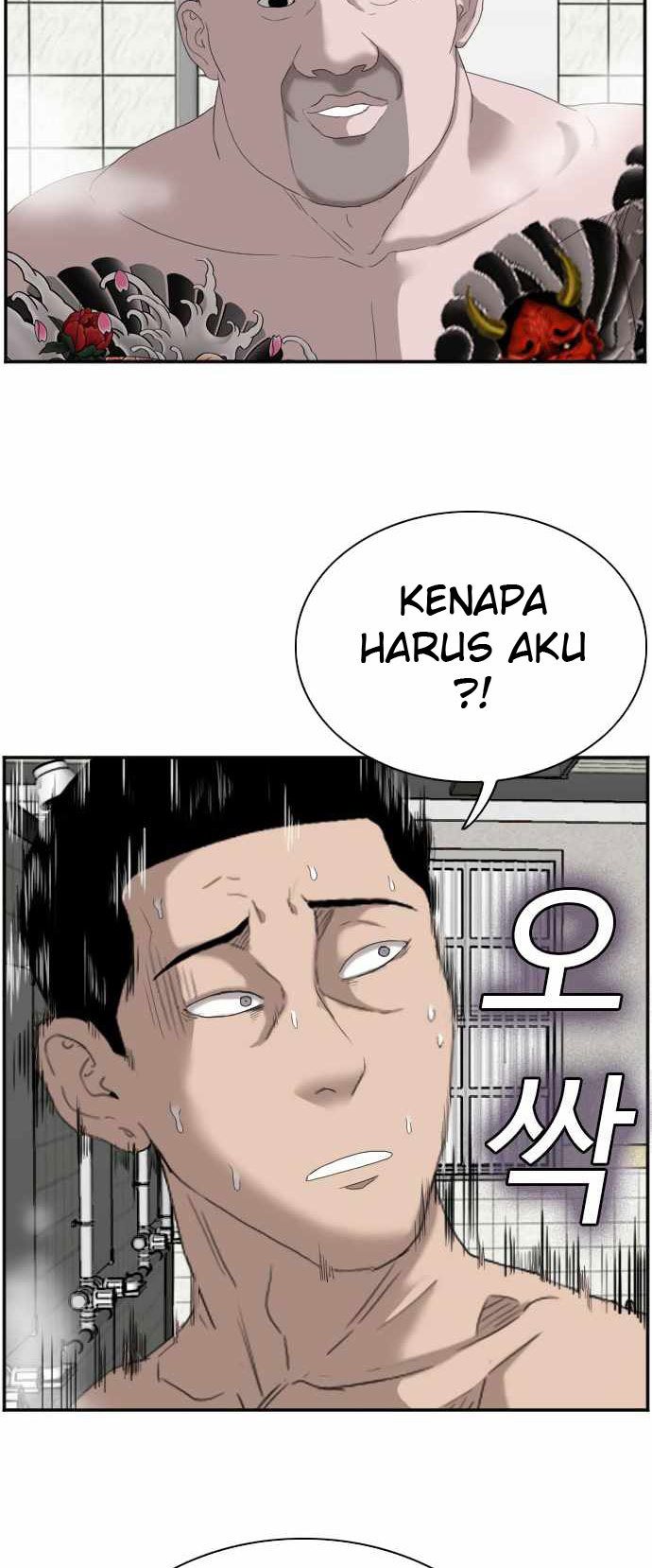A Bad Person Chapter 67 Gambar 11