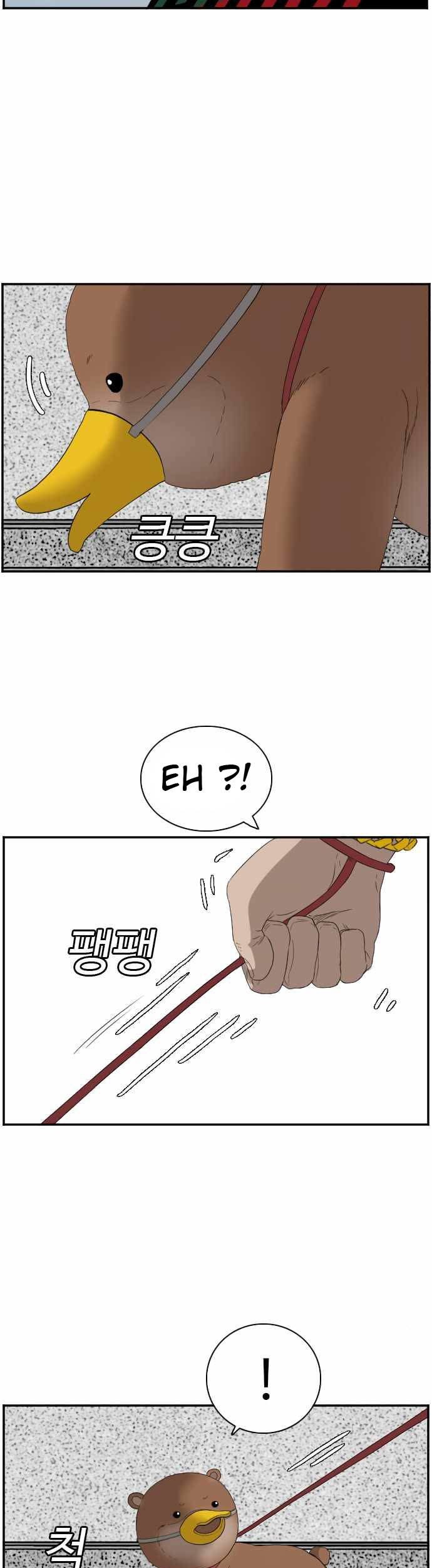 A Bad Person Chapter 66 Gambar 93