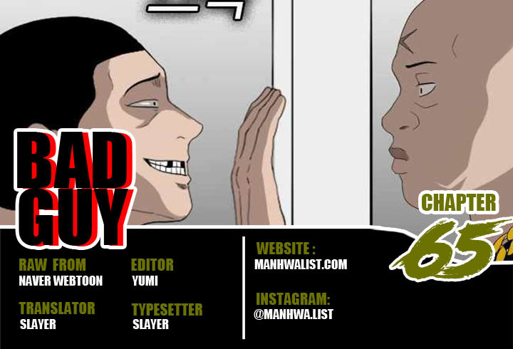 Komik A Bad Person Chapter 65 gambar nomor 1