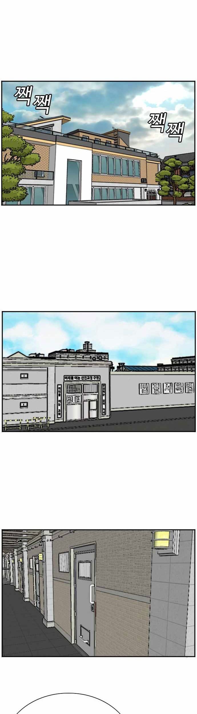 A Bad Person Chapter 65 Gambar 40