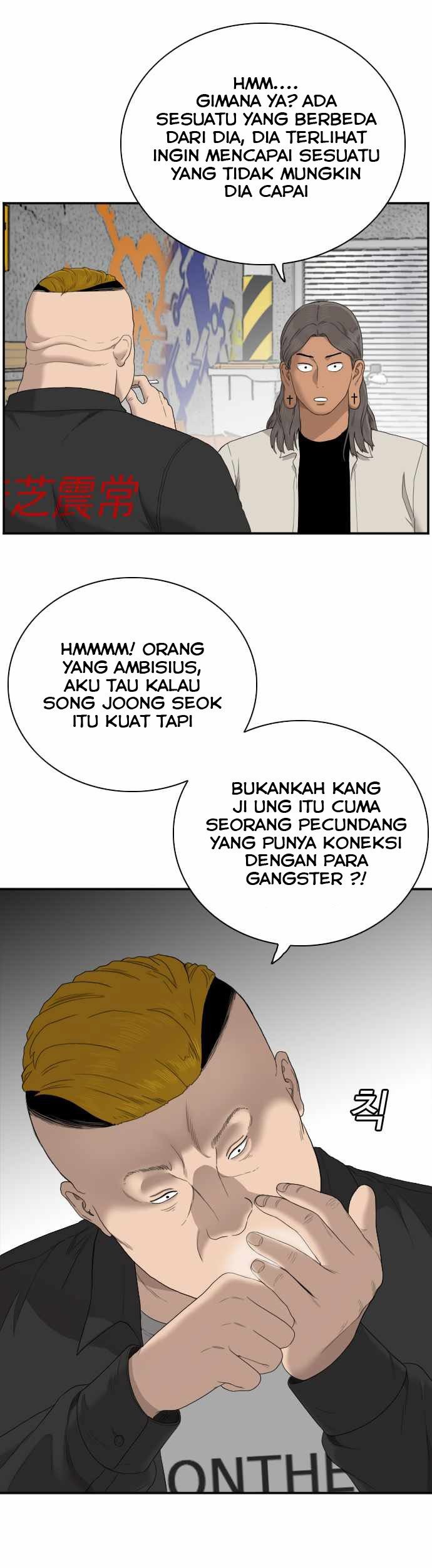 A Bad Person Chapter 54 Gambar 15