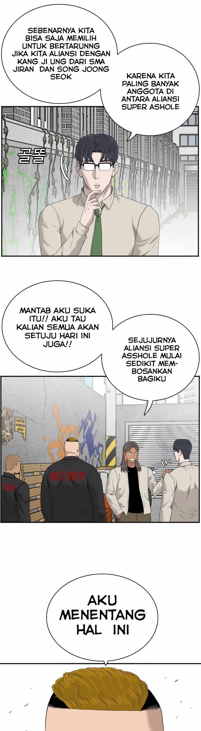 A Bad Person Chapter 54 Gambar 18