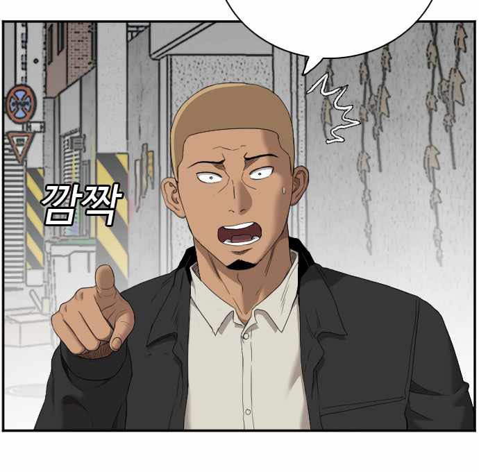 A Bad Person Chapter 54 Gambar 7