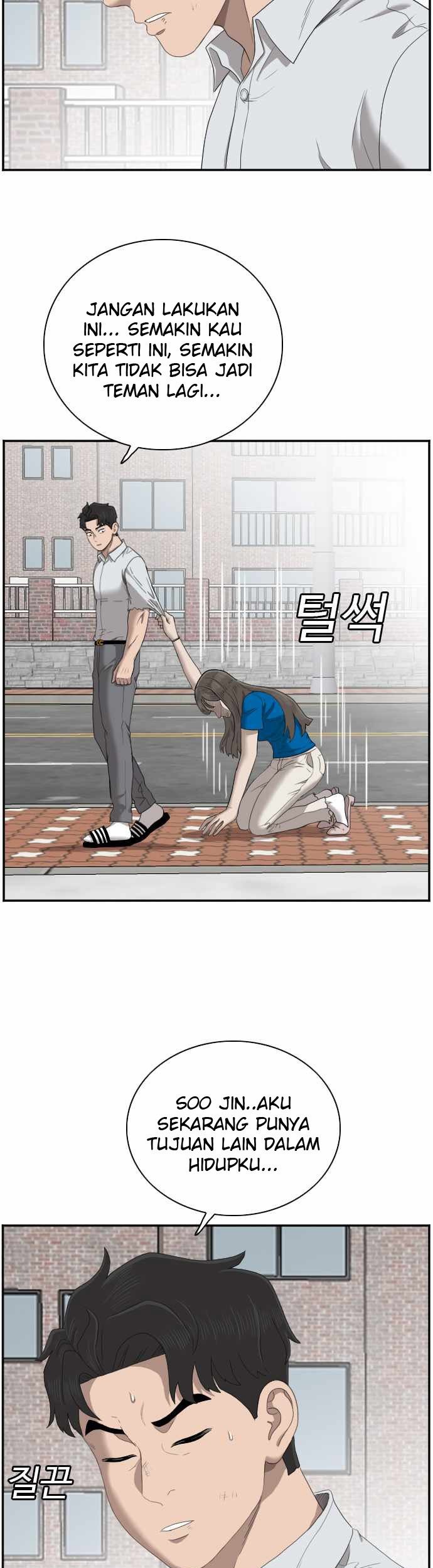 A Bad Person Chapter 53 Gambar 40