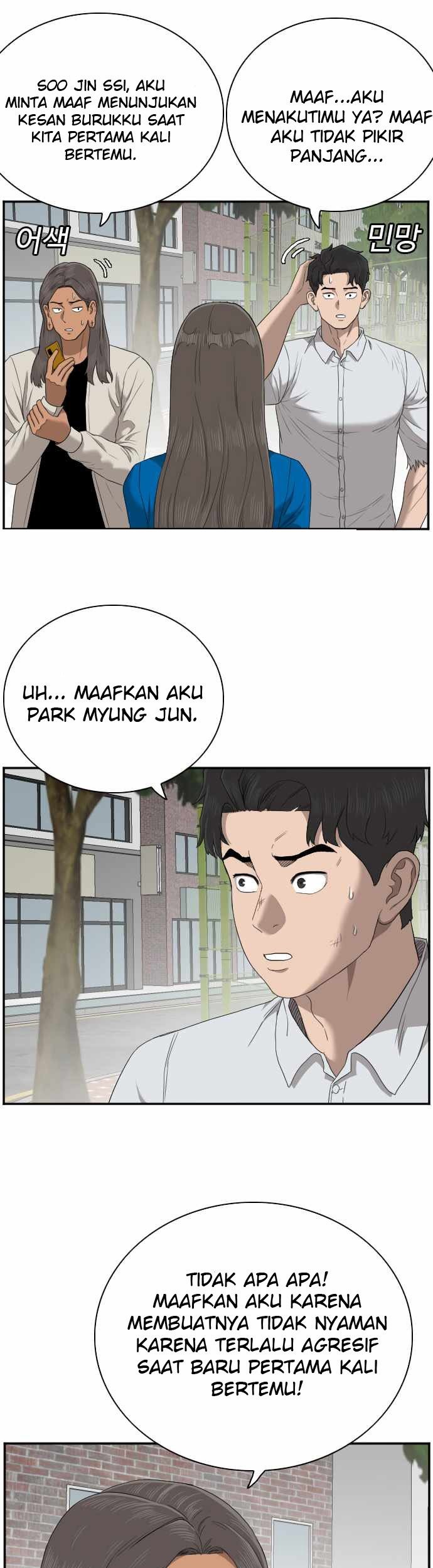 A Bad Person Chapter 53 Gambar 13