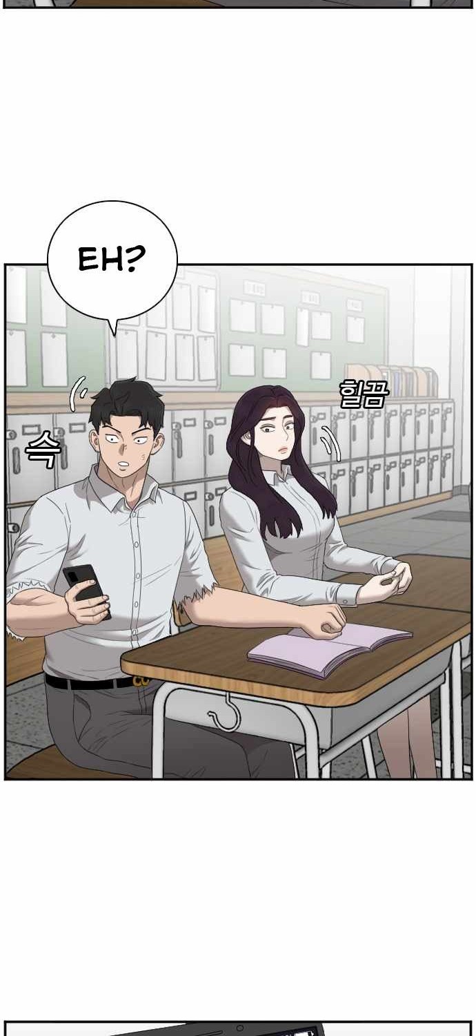 A Bad Person Chapter 52 Gambar 26