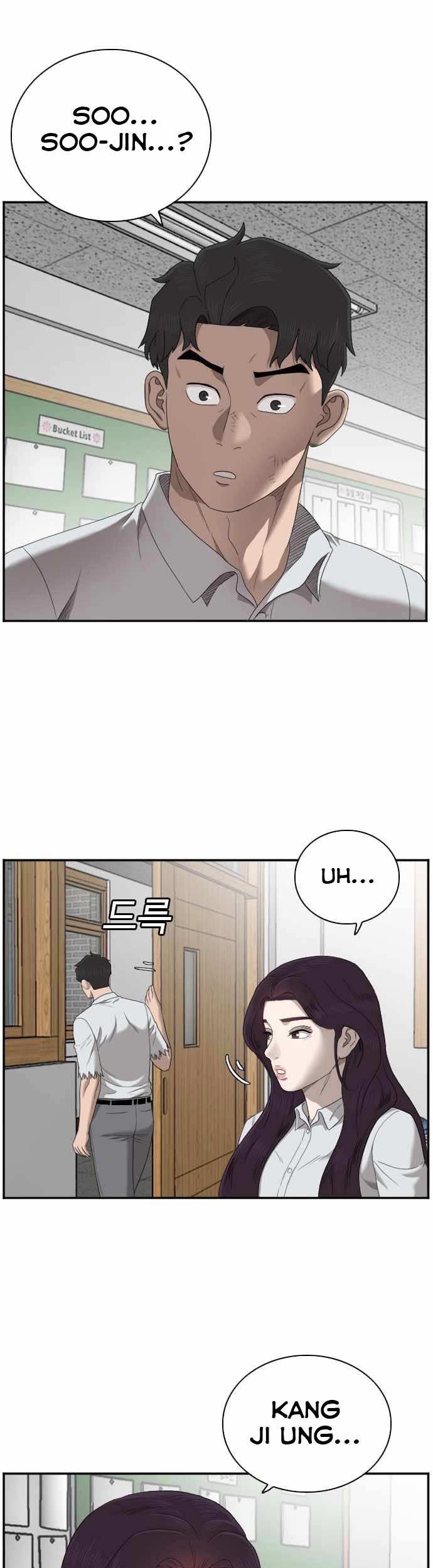 A Bad Person Chapter 52 Gambar 28