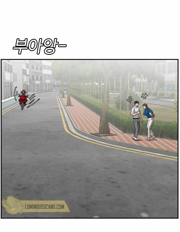 A Bad Person Chapter 52 Gambar 52