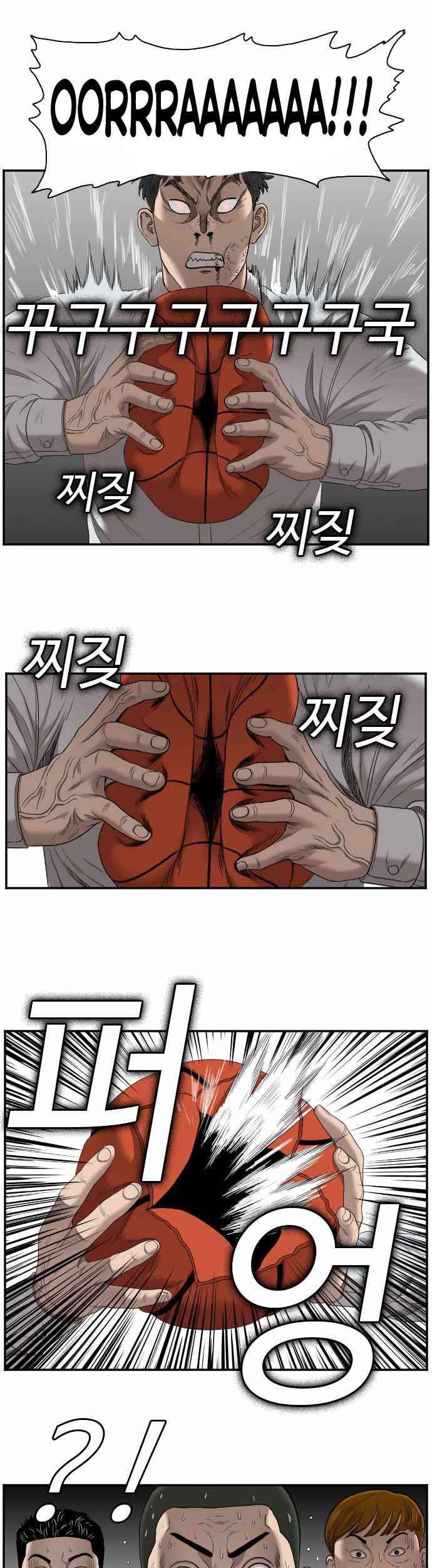 A Bad Person Chapter 49 Gambar 57