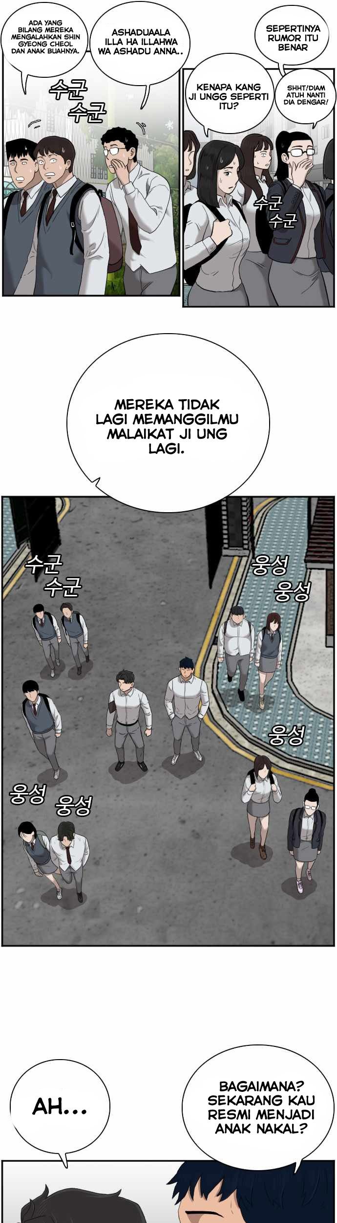 A Bad Person Chapter 49 Gambar 7