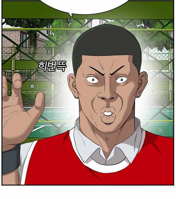 A Bad Person Chapter 49 Gambar 11