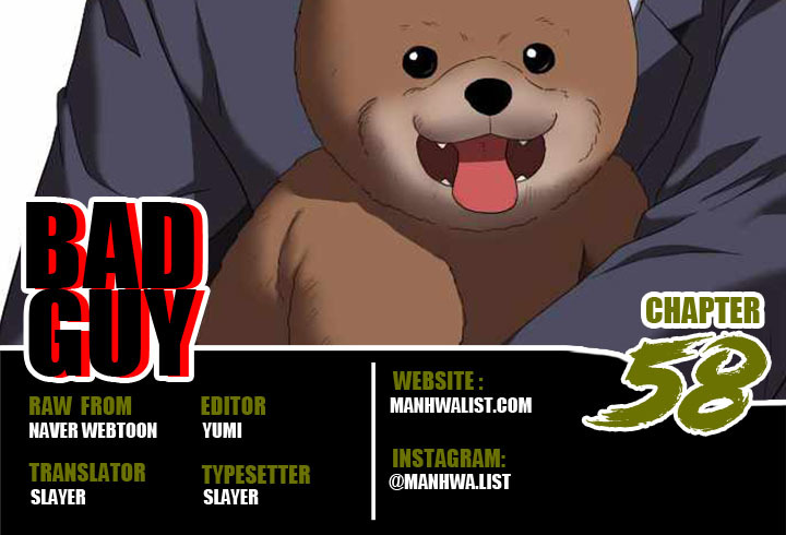 Komik A Bad Person Chapter 58 gambar nomor 1
