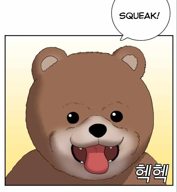 A Bad Person Chapter 58 Gambar 77