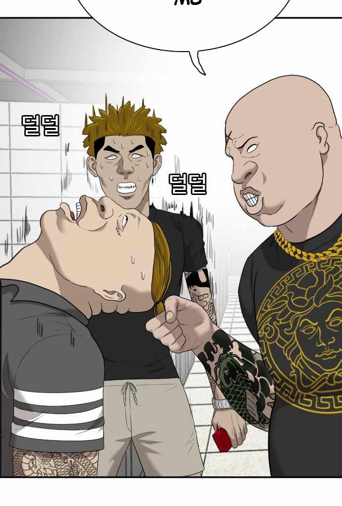 A Bad Person Chapter 56 Gambar 27