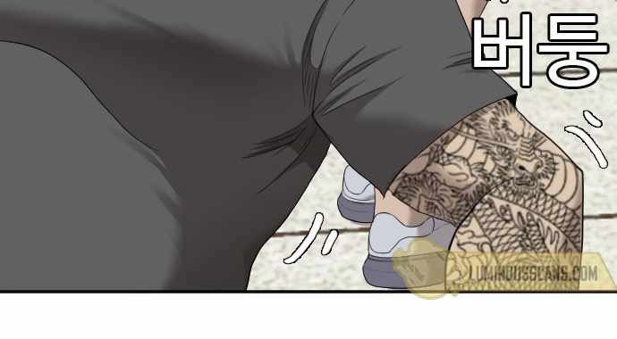 A Bad Person Chapter 56 Gambar 42