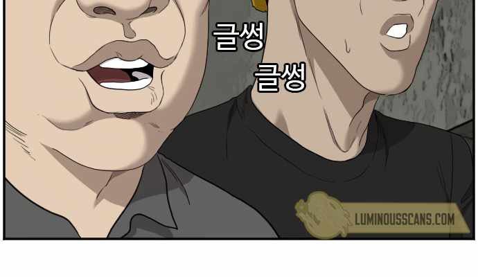 A Bad Person Chapter 56 Gambar 47