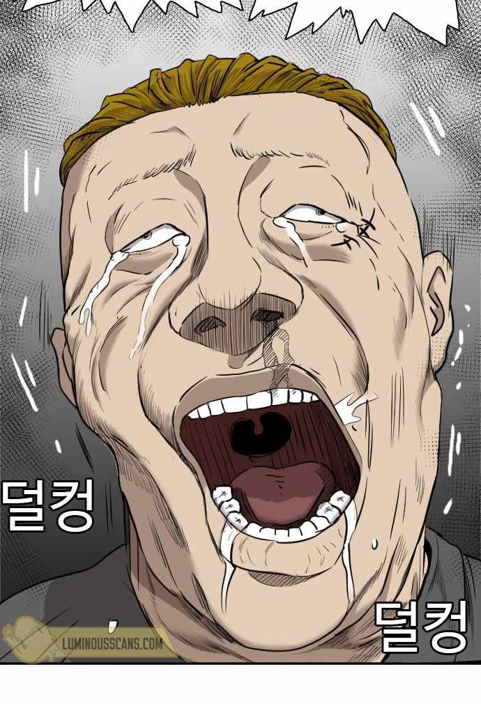 A Bad Person Chapter 56 Gambar 62