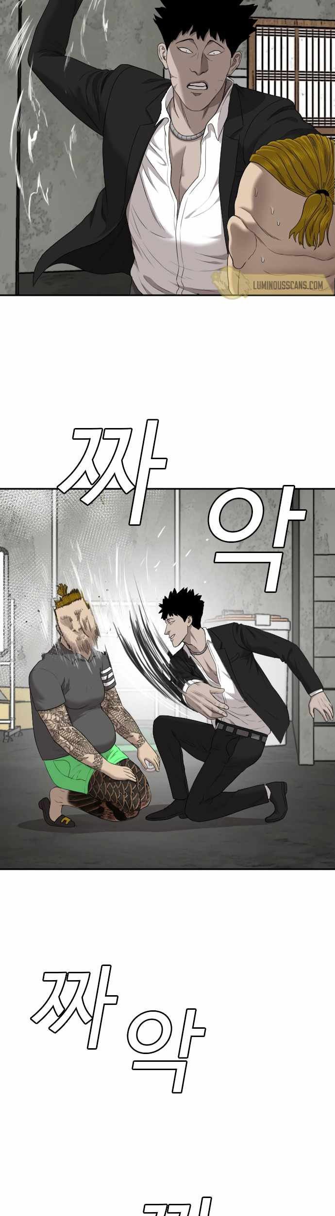 A Bad Person Chapter 56 Gambar 50