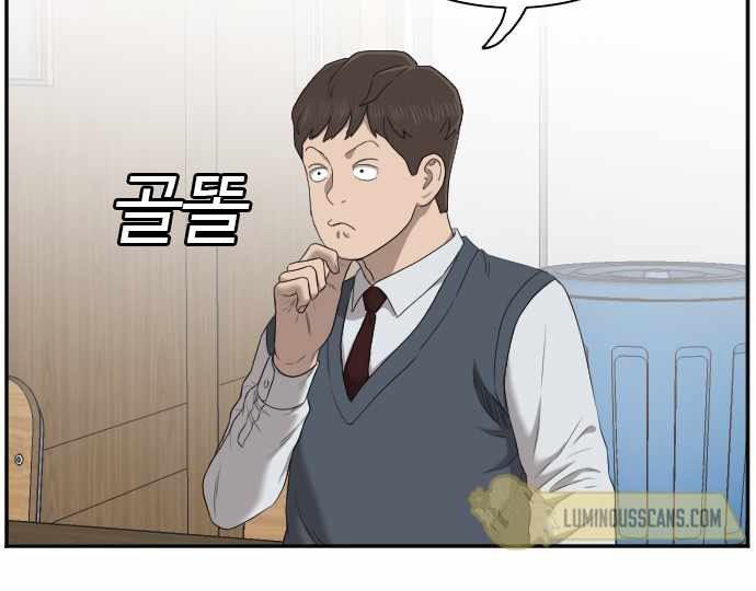 A Bad Person Chapter 55 Gambar 22