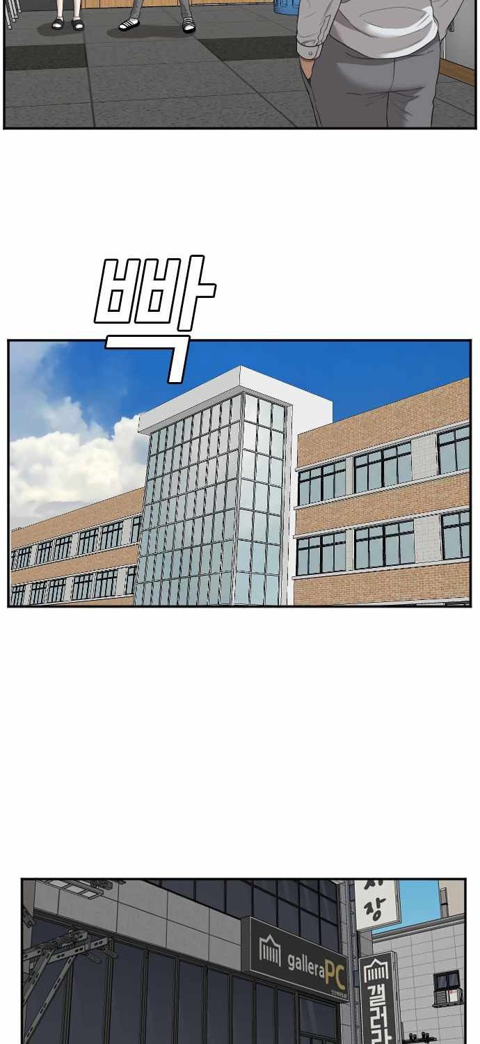 A Bad Person Chapter 55 Gambar 44