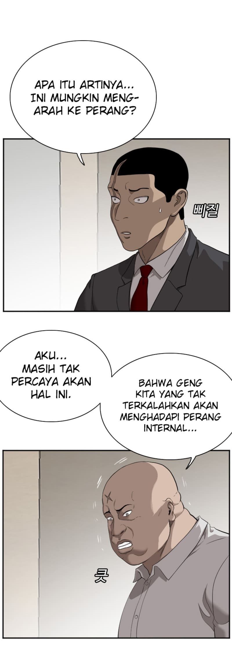 A Bad Person Chapter 43 Gambar 18