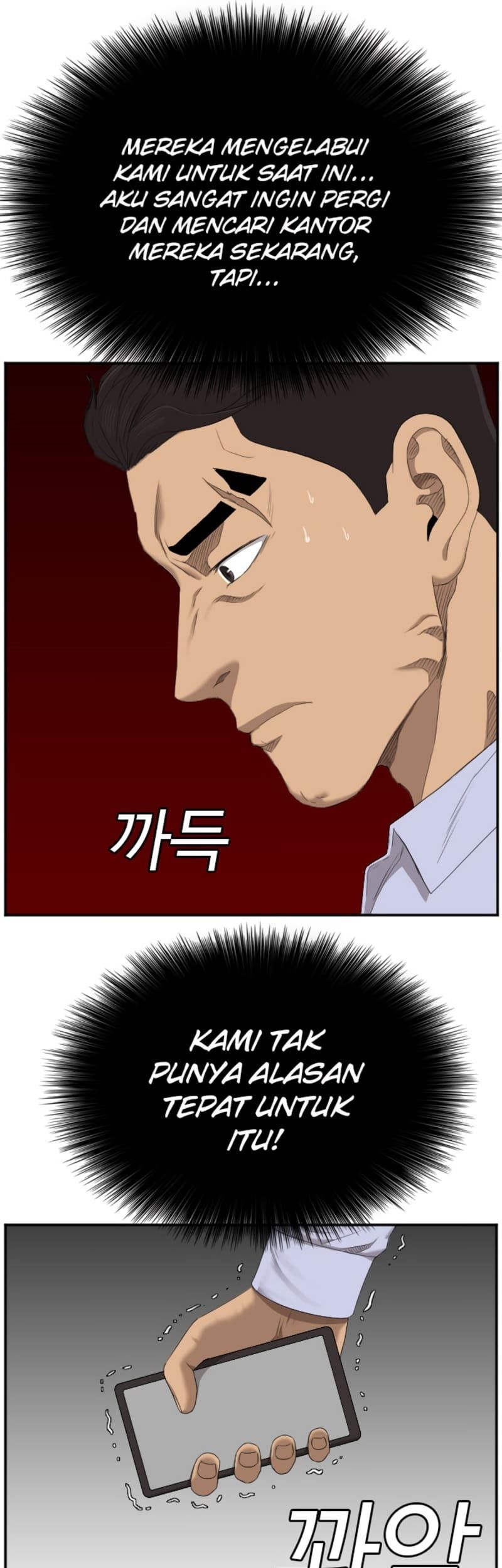 A Bad Person Chapter 43 Gambar 46