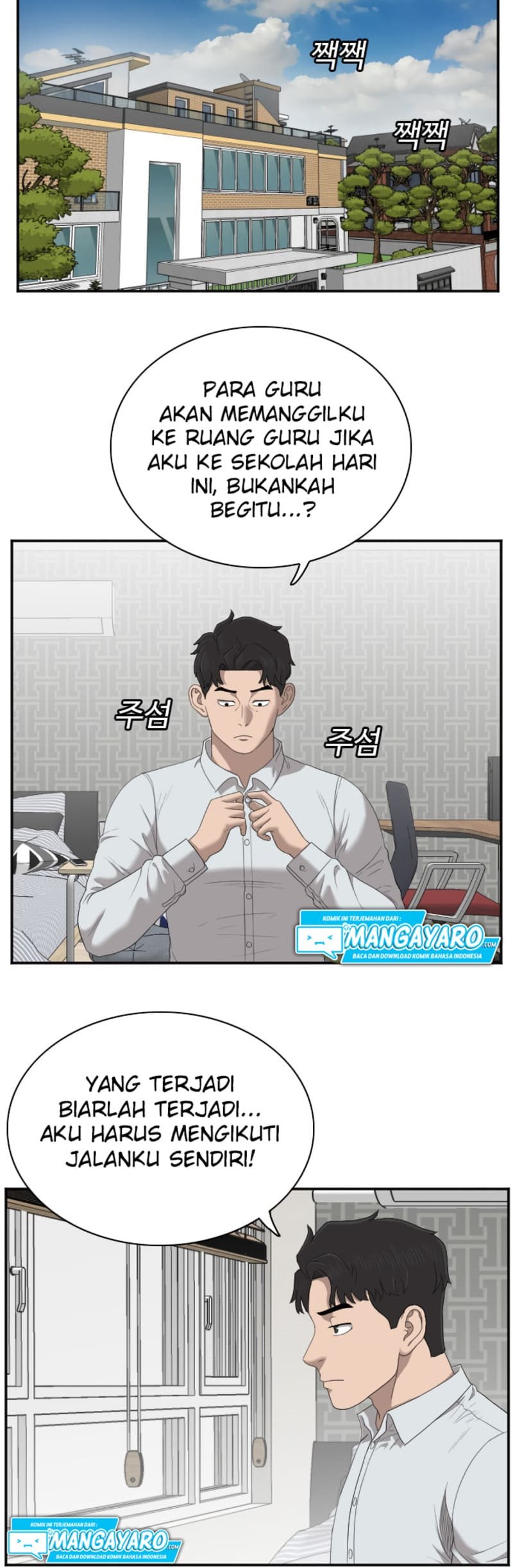 A Bad Person Chapter 43 Gambar 50