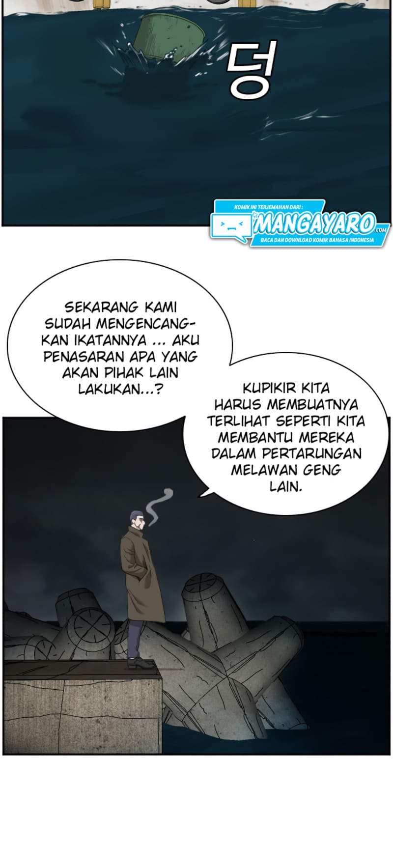 A Bad Person Chapter 43 Gambar 39