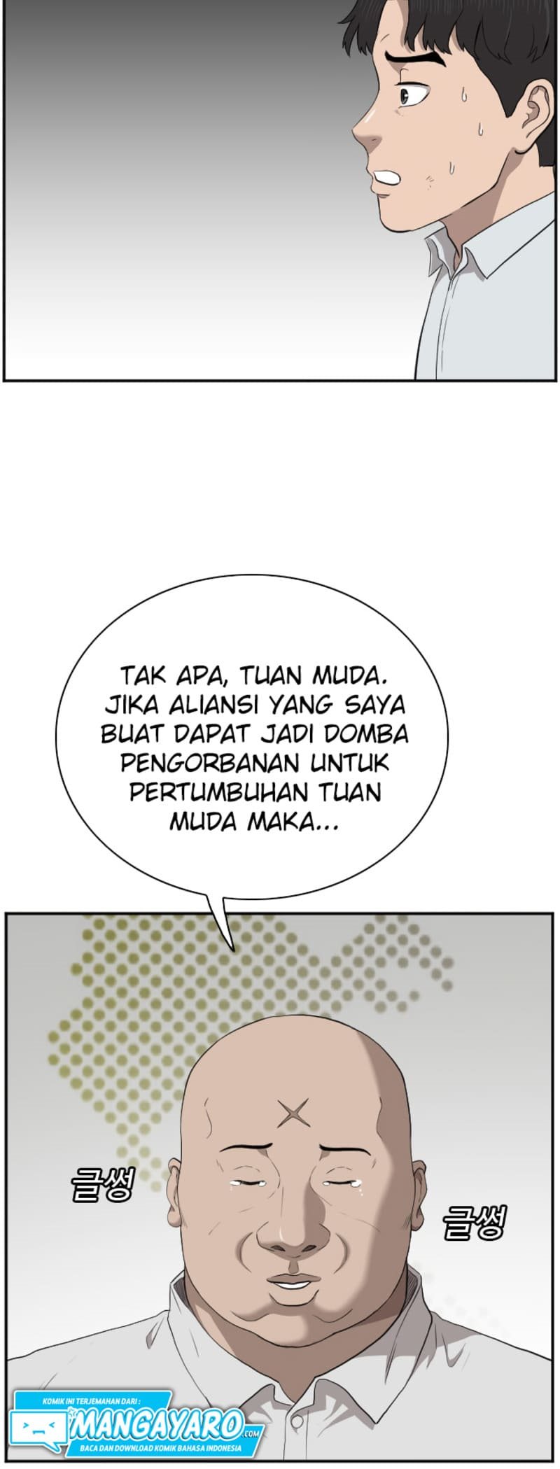 A Bad Person Chapter 43 Gambar 13