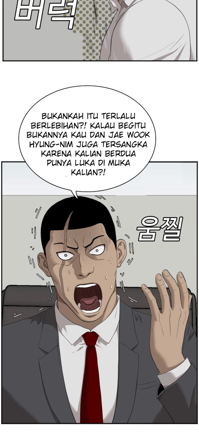 A Bad Person Chapter 42 Gambar 23