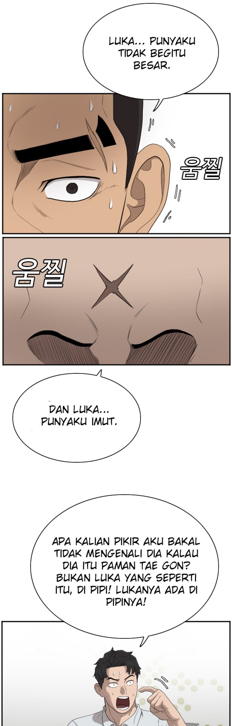 A Bad Person Chapter 42 Gambar 24