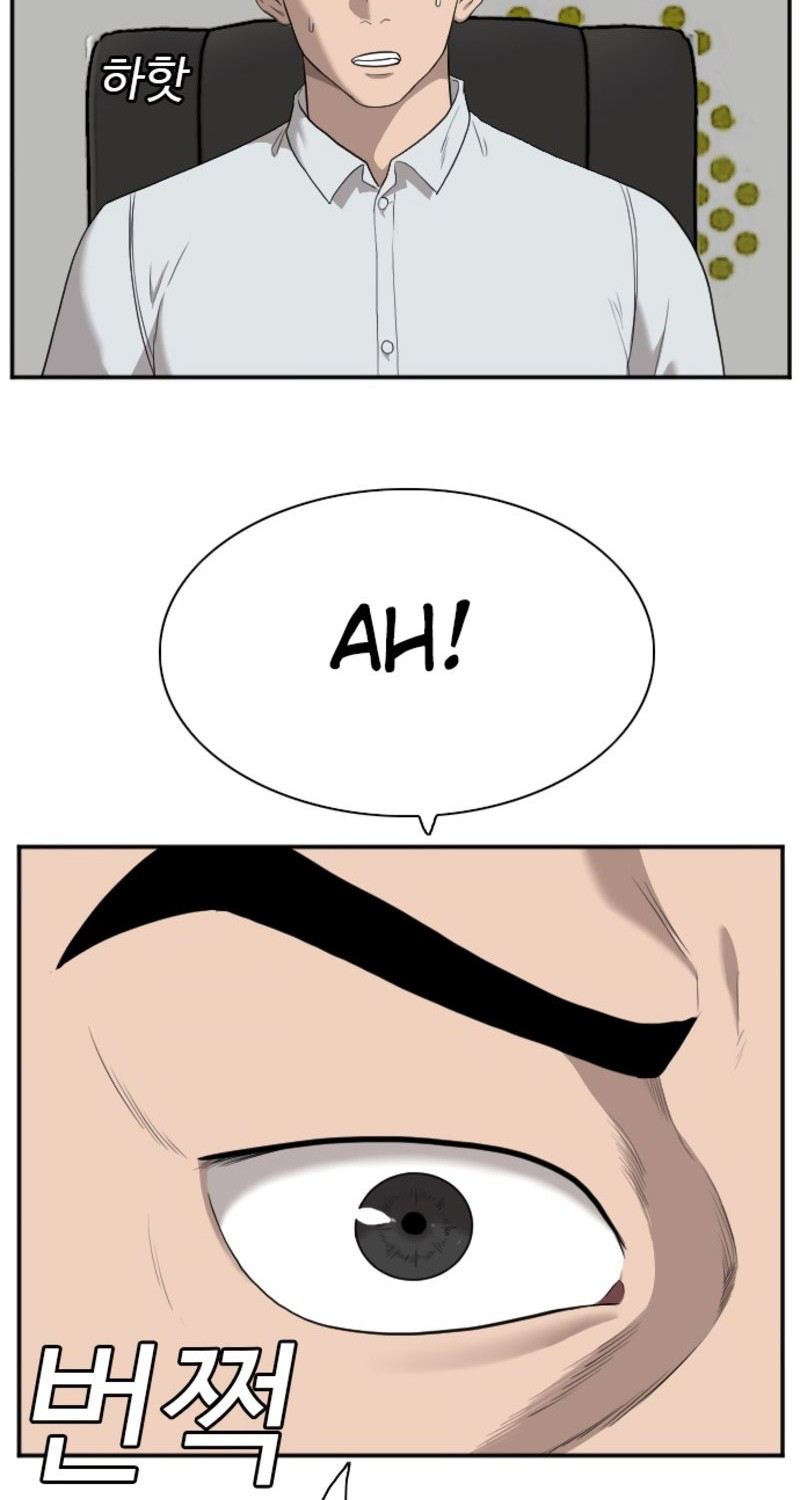 A Bad Person Chapter 42 Gambar 27