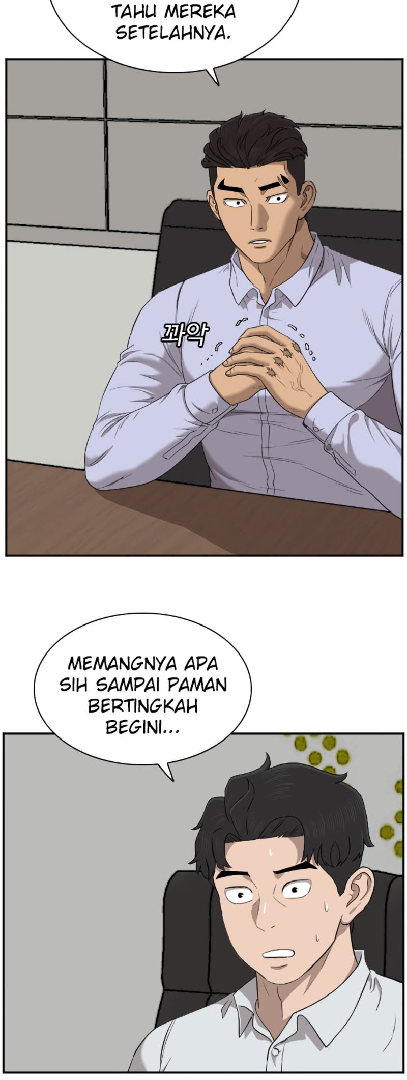 A Bad Person Chapter 42 Gambar 18