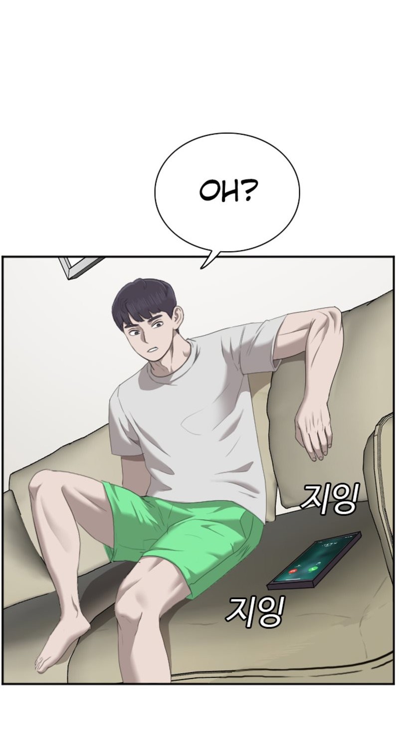 A Bad Person Chapter 42 Gambar 48