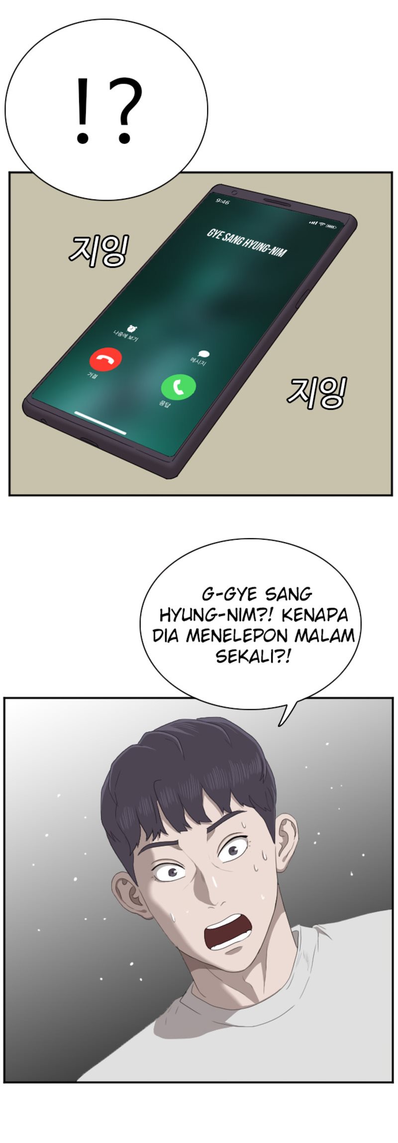 A Bad Person Chapter 42 Gambar 49