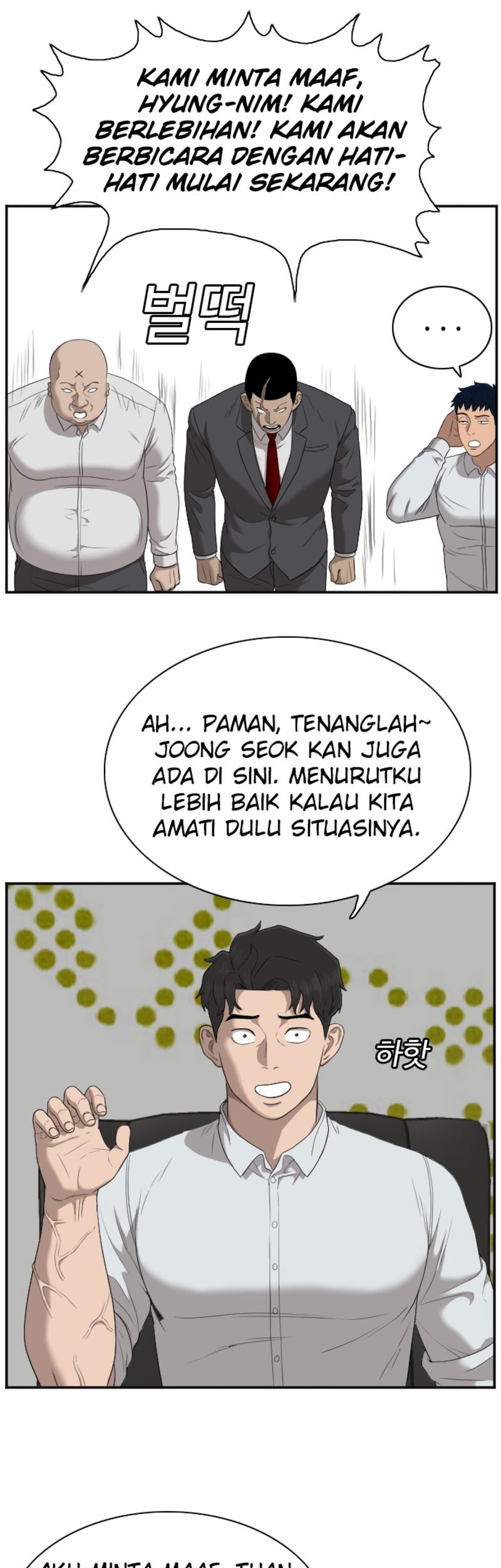 A Bad Person Chapter 42 Gambar 35