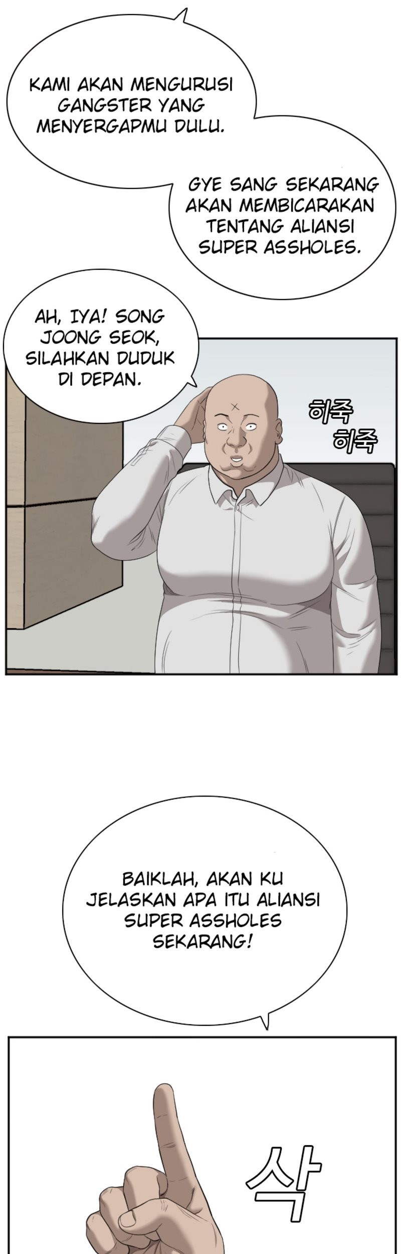 A Bad Person Chapter 42 Gambar 37