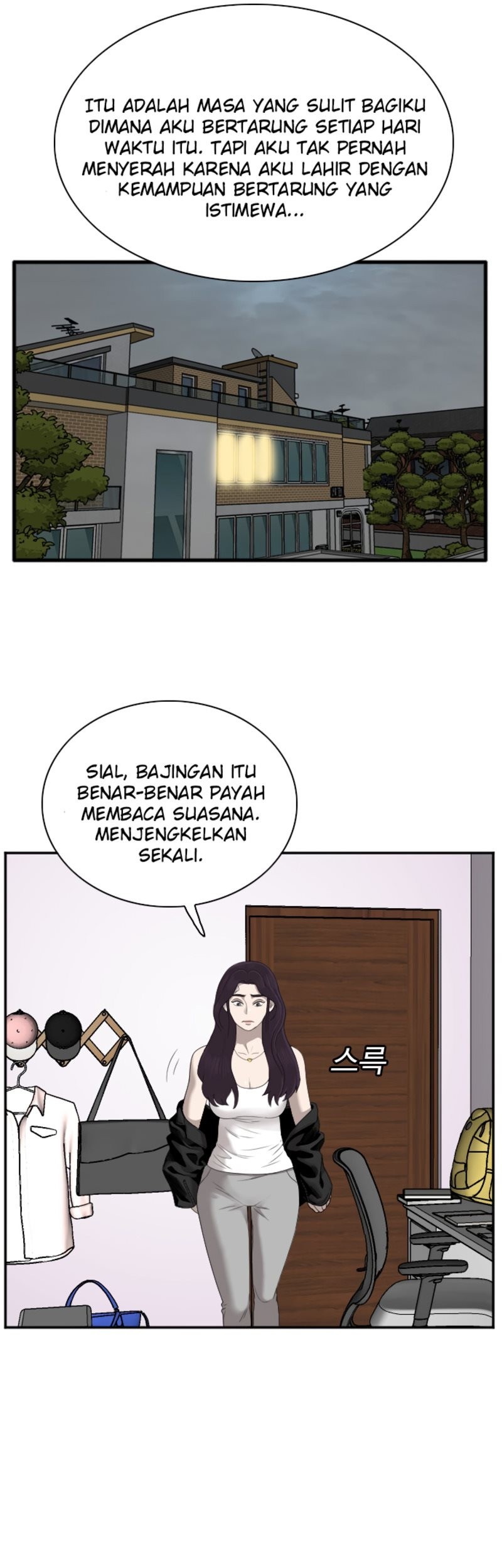 A Bad Person Chapter 42 Gambar 55