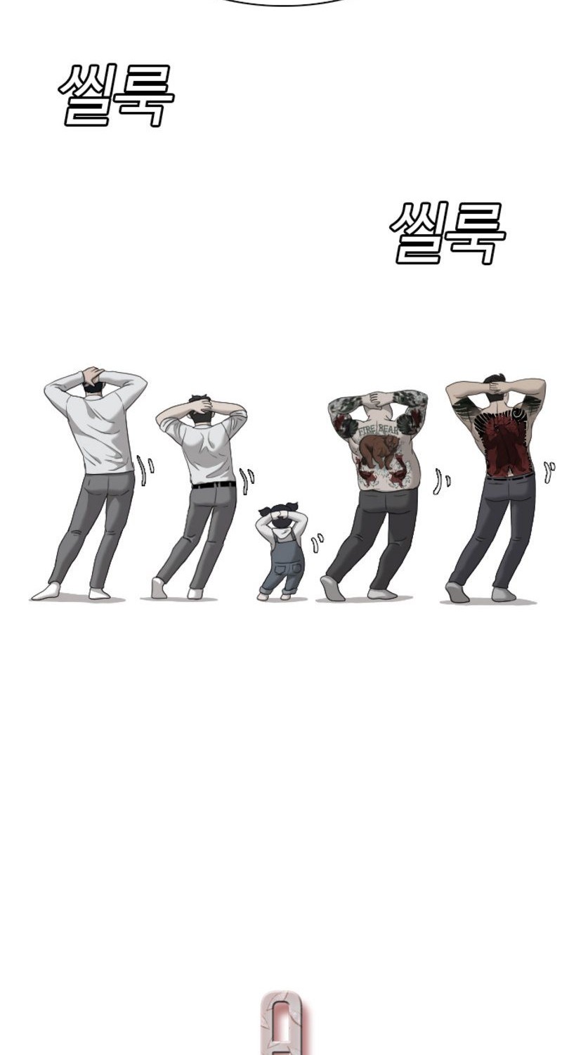 A Bad Person Chapter 42 Gambar 5