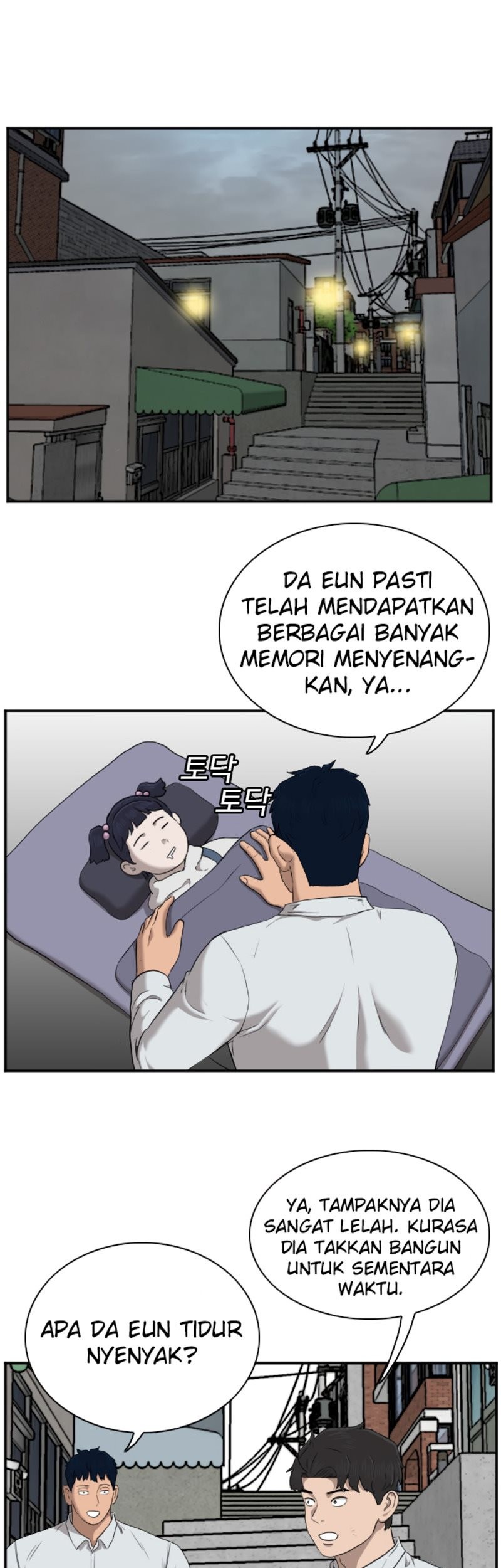 A Bad Person Chapter 42 Gambar 14
