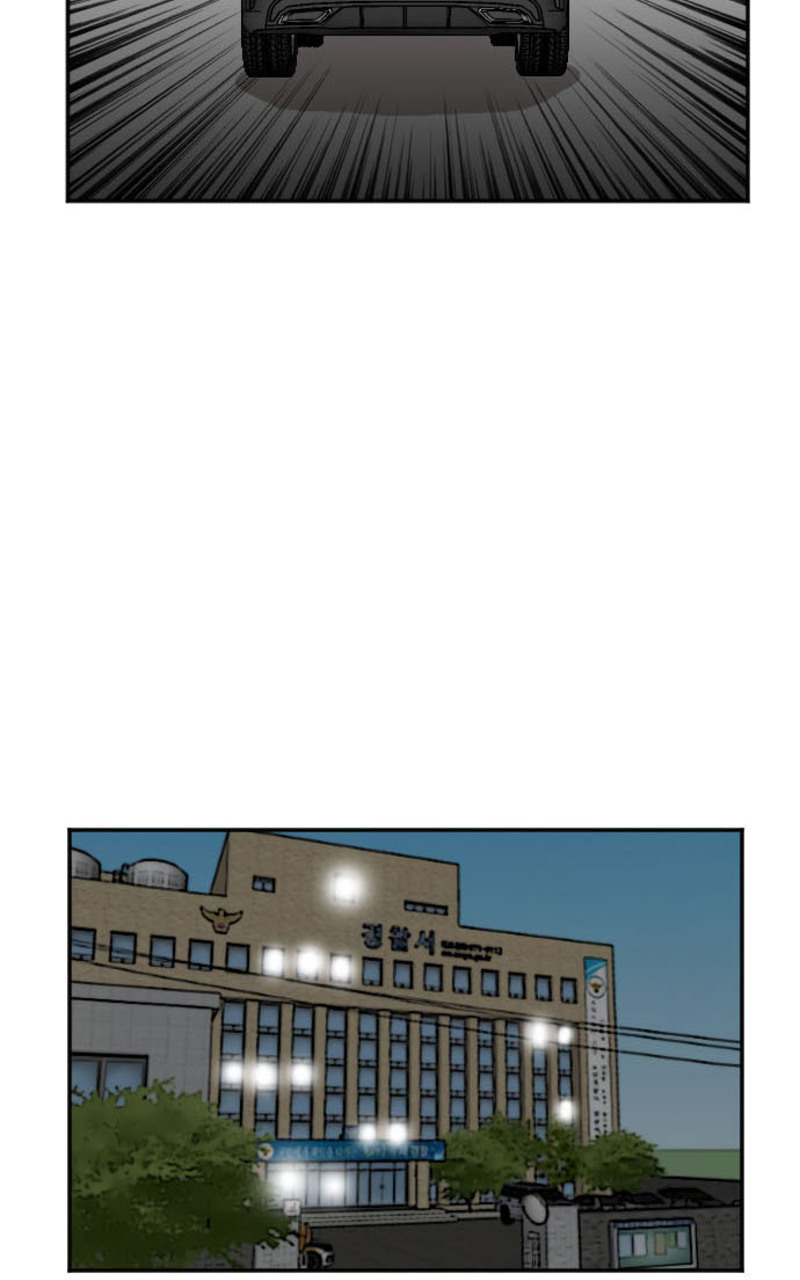 A Bad Person Chapter 40 Gambar 20