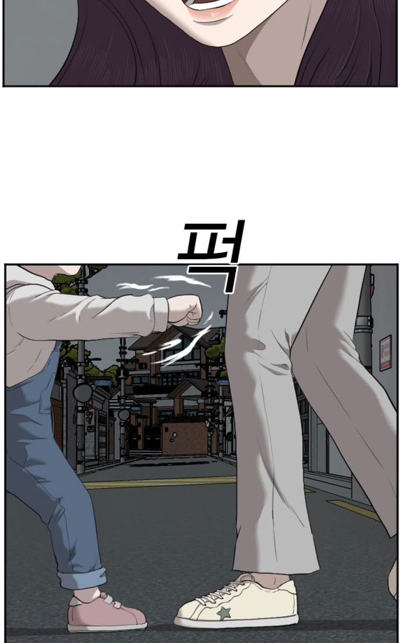 A Bad Person Chapter 40 Gambar 104