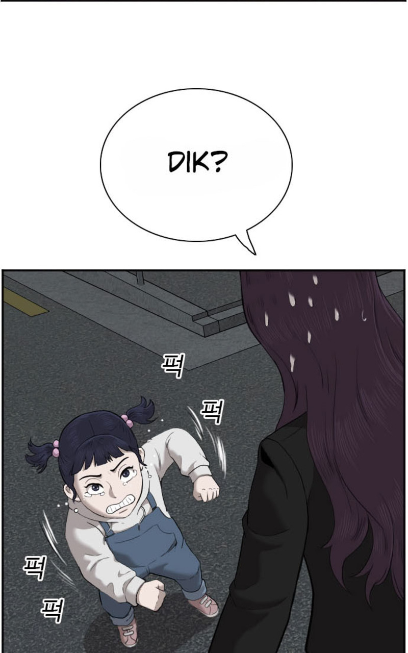 A Bad Person Chapter 40 Gambar 106